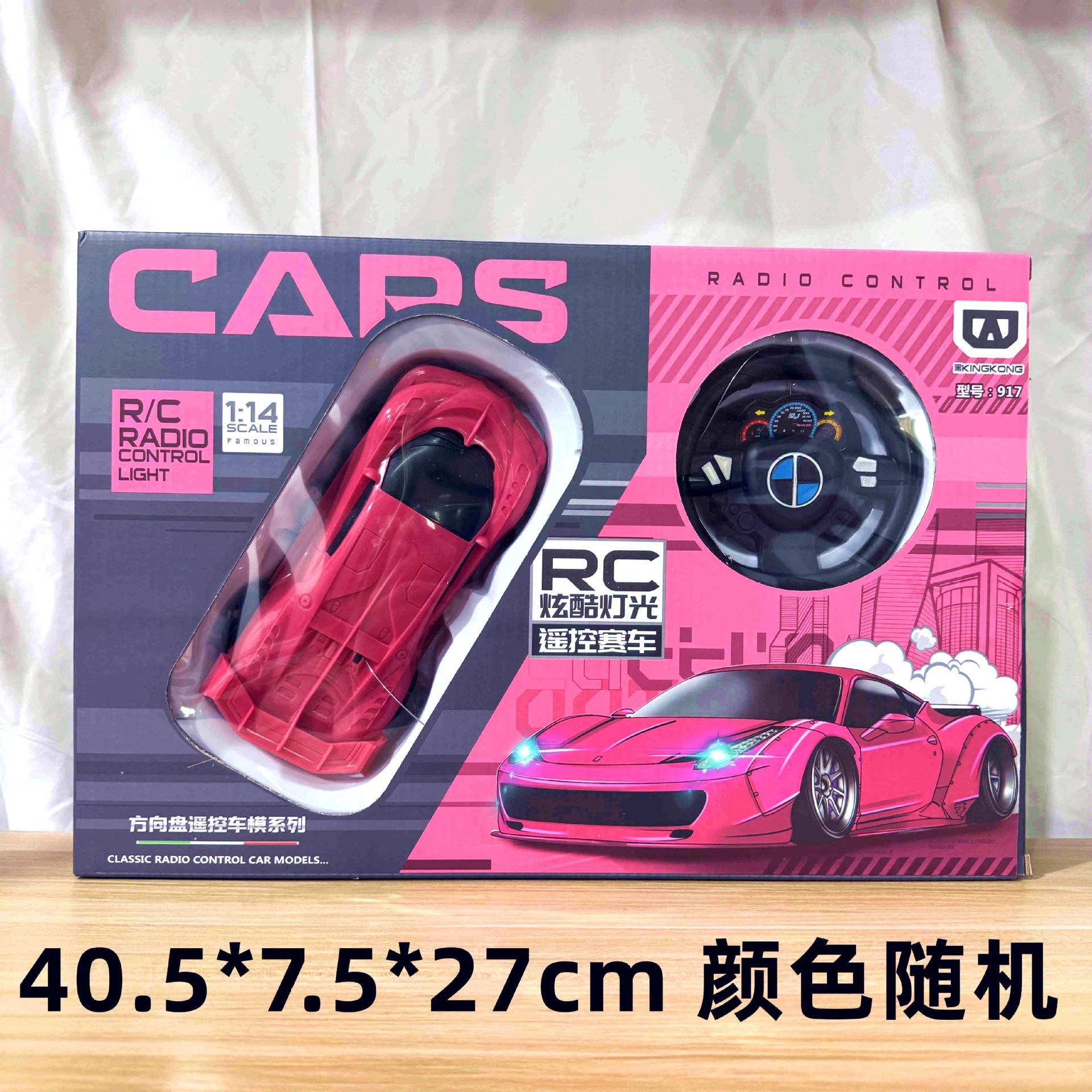 29 yuan 39 modelo de niños a través de la casa coche de control remoto bloques de construcción juguetes de empuje para vender niños y niñas