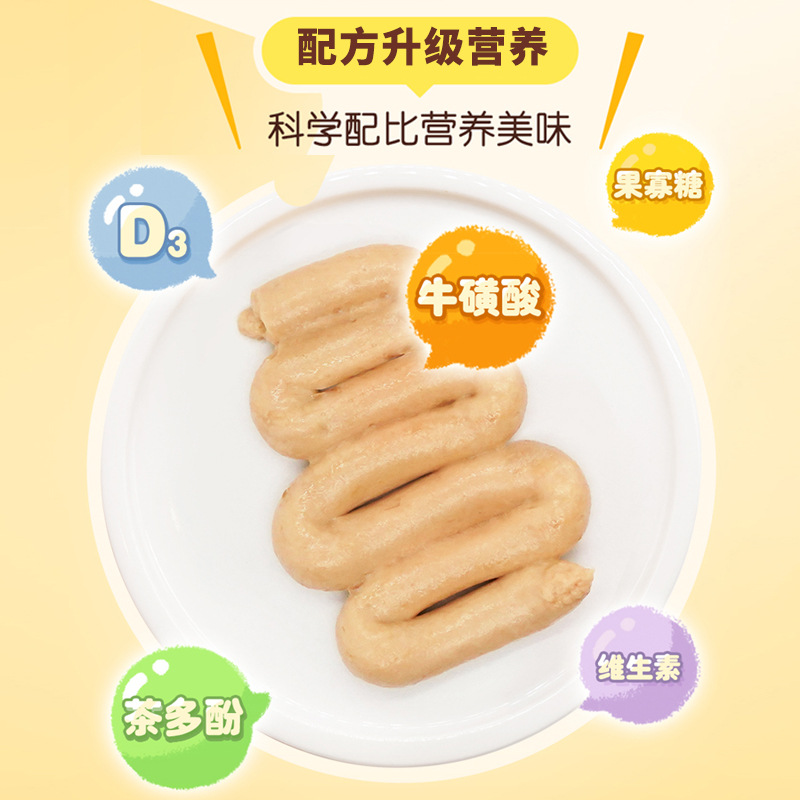 Cocina del infierno, grano húmedo para gatos, ganancia de peso, barba, perros enlatados, nuevos aperitivos para gatos, aperitivos para mascotas.