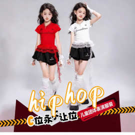 爵士舞服装女童韩版潮酷女团甜酷风套装少儿jazz表演出潮服女孩夏