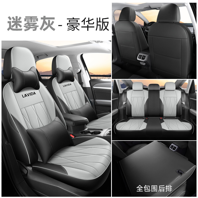 Cushion, Volkswagen Modelə uyğun (Original) oturacaq örtükləri - mist-gray-deluxe-edition-full-coverage-dedicated-car