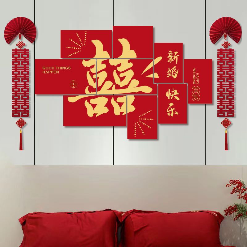 Decoración de la habitación de bodas de un conjunto completo de decoración de la habitación de la mujer de la cabecera de la cama de la mujer pared de fondo de la pared de palabras de boda