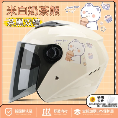 Winter Warm Autumn and Winter Motorcycle: Motosiklet dəbilqələri - one-size-fits-all-off-white-bear-double-mirror-hd-sun-protectionnew-national-standard-class-b