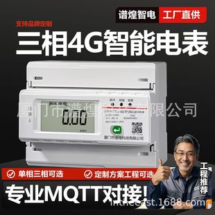 �������ľ��๦�ʹ��I�S�����ⷿ����380V����ʽ4G�h������늱�