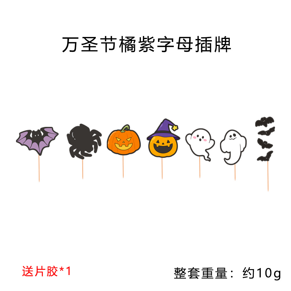 Tarjeta de inserción de calabaza de Halloween