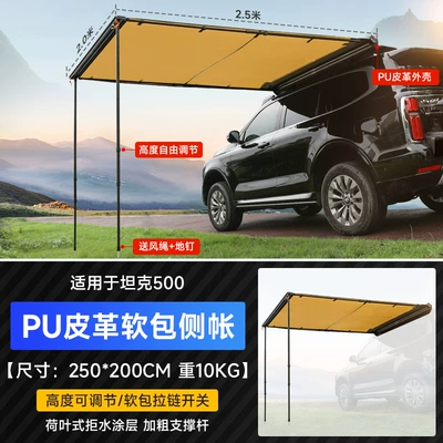 Spoiler Side Tent Dedicated — Roof rack - tank-500-soft-shell-side-tentcanopy-2-25m