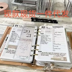 跨境爆品 Life Area Simple Planning Toolkit生活领域规划工具书