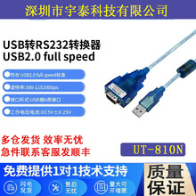 ��̩UT-810N USB�DRS232�����D�Ӿ�DB9�COM������usb�D232�D�Q��