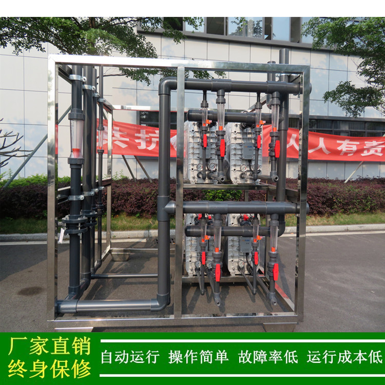 武汉大型EDI高纯水设备电子工业用edi超纯水设备电导率0.1us/cm