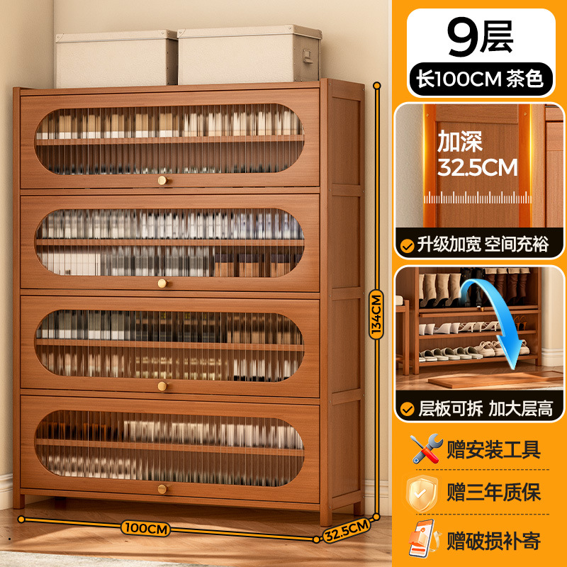 방진-창홍 플립도어 모델 | 9겹 100 [넓어진 32.5CM, 건강한 수성페인트]