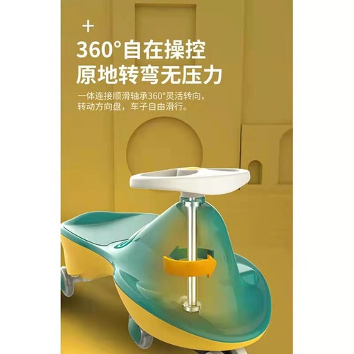 【Brand Supply】Howawa Twowheel Stroller Upgraded Toy 1-Year-old Slide Car Anti-Tip Shake