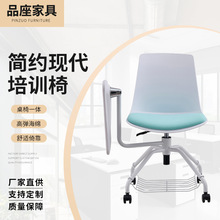 白色简约培训椅带桌板书网会议写字板椅会议室可升降旋转办公椅