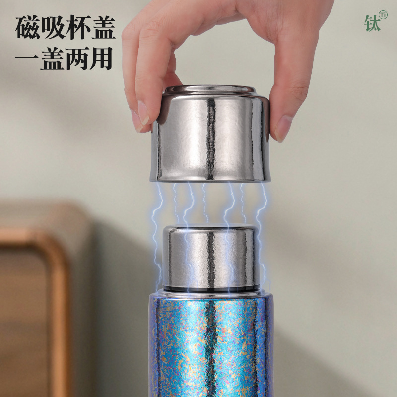 新款磁吸纯钛保温杯双层真空养生磁吸钛杯礼盒装伴手礼礼品批发|undefined