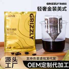 咖啡豆;挂耳咖啡;咖啡粉