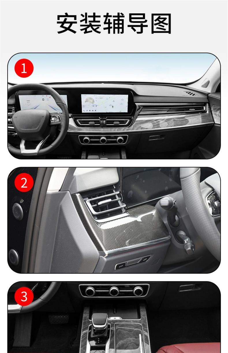 For Hongqi HS5 19-25 Interior TPU Protective Film