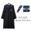Lavacklaer Magic Robe Three -piece Set