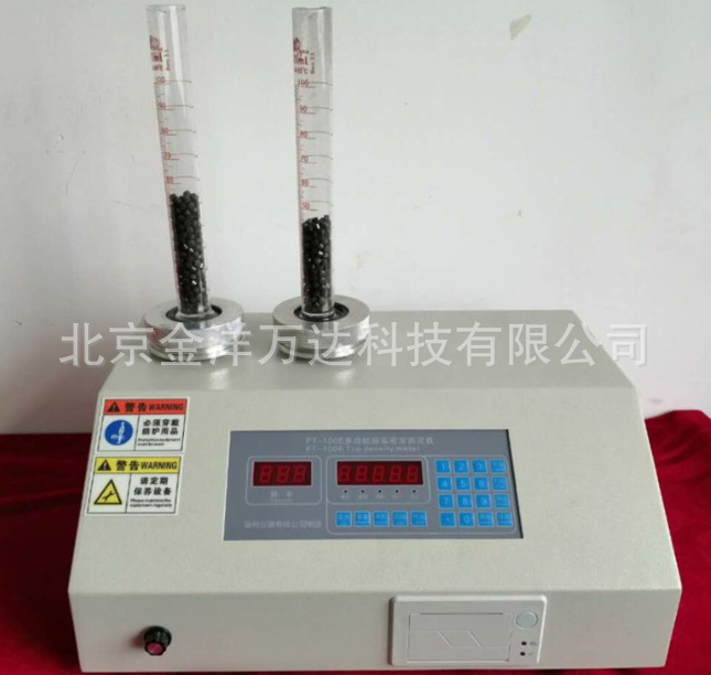 双工位振实密度计 型号:JY-FT-100CA