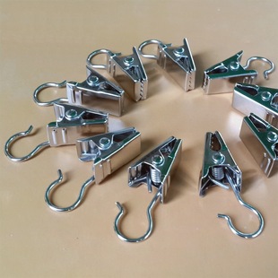 Curtain Clips Small Clips Free Shipping Metal Stainless Steel Four-Prong Shower Curtain Extra Hard Clips Curtain Hooks