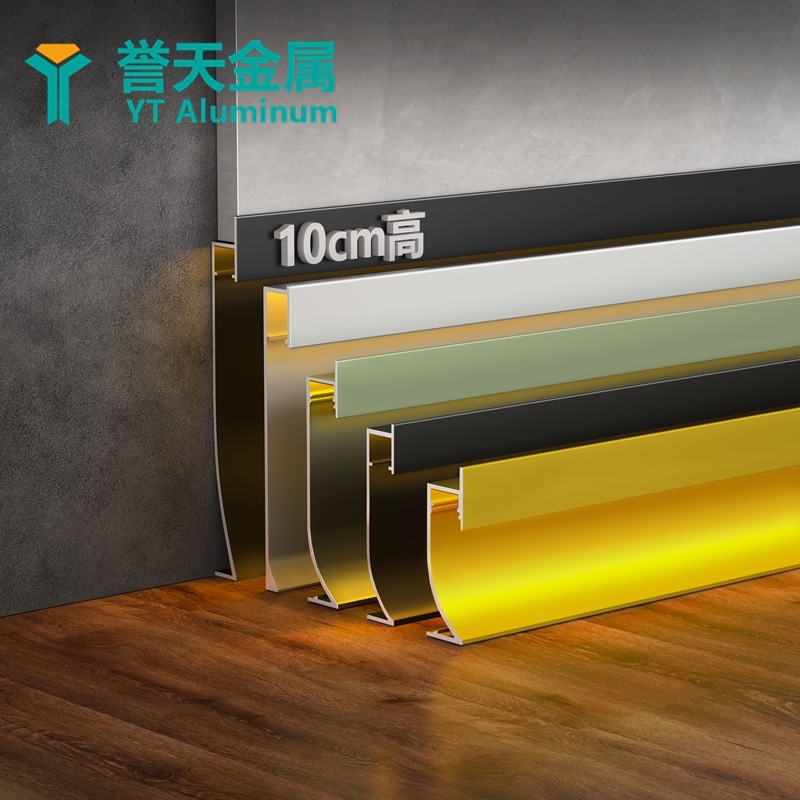 铝合金内嵌踢脚线带led灯发光暗装隐形极窄地脚线护墙板角线定制