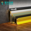 鋁合金內嵌踢腳線帶led燈發光暗裝隱形極窄地腳線護牆板角線定制