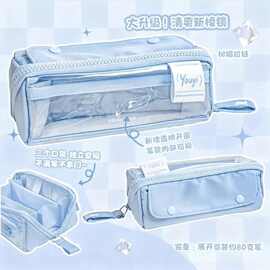 棱镜笔袋 果冻感面料清新纯色百搭学生书写收纳文具盒