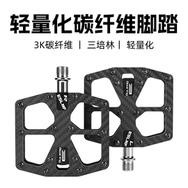 自行车装饰;自行车灯;自行车包