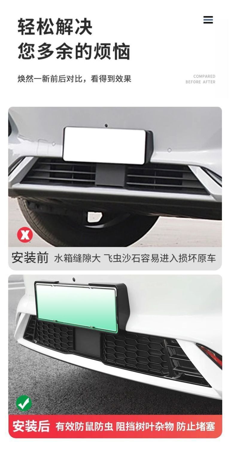 Insect-Proof Net Suitable for Galaxy E5, Non-Destructive Installation, Integrated Water Tank Insect-Proof Net, Anti-Mosquito and Anti-Debris Accessories Wholesale