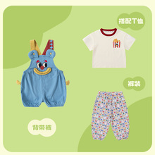 ����Ȥ���䡿�ོ҃�ͯ�ļ�С�󱳎�ѝ���b�����ɐ����eѝ��Ůͯ