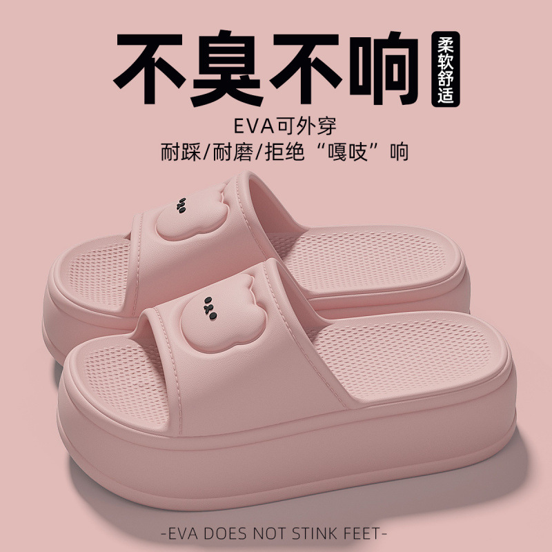 핑크베어 UU [핫한 스타일이 온다]#여름 가볍고 부드러운 타입