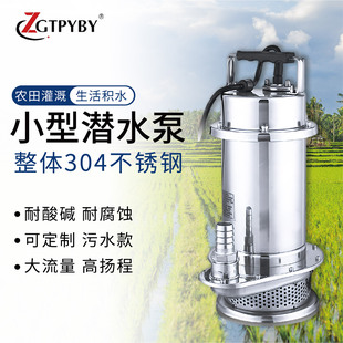 ���P䓝�ˮ��220v��ˮ���r�ù�ȼ��Ý�ˮ�ó龮ˮ���^��Ȫ��380v