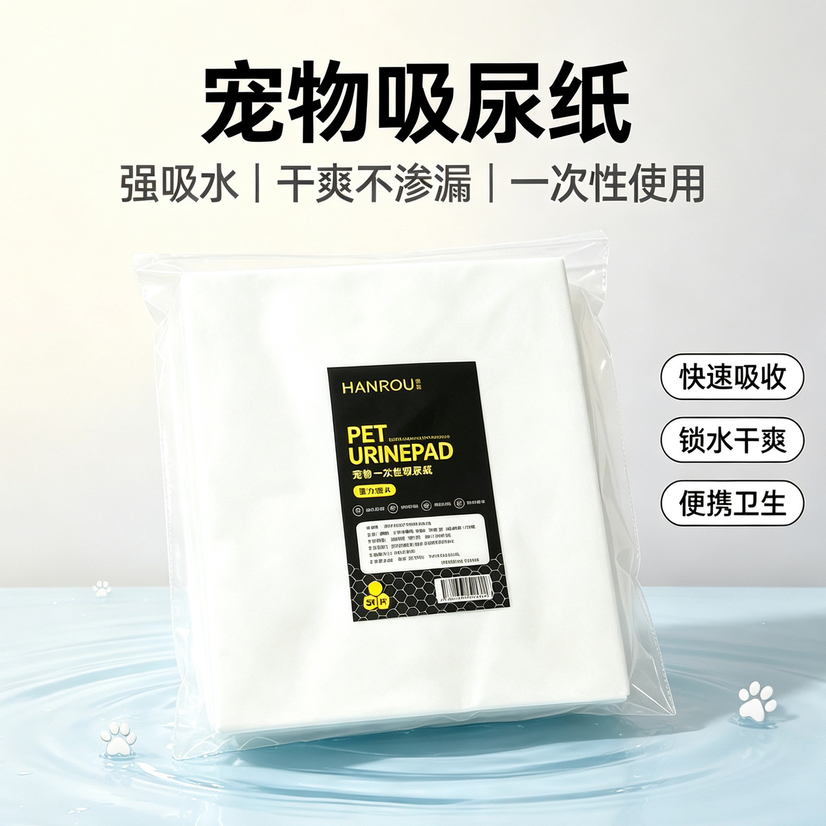 Giấy thấm hút trong suốt PET [25*30] [50 tờ/gói] - 1 gói