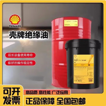 ����Shell���ż{Diala  S4 ZX-I/ZX-IG����늚�^��׃������