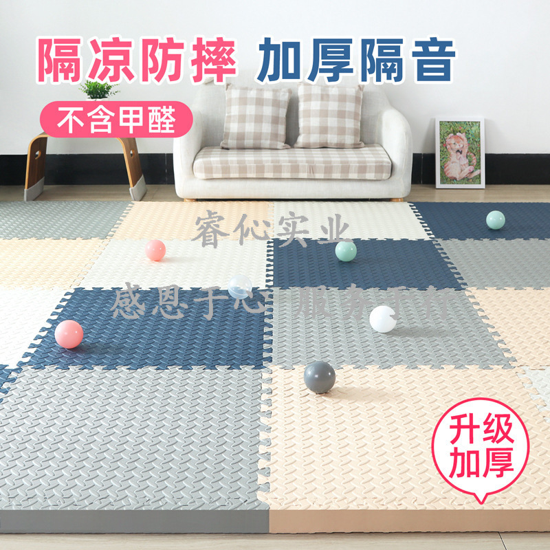 Crawling Mat Baby Tineless Floor Mat Assembled Playground Mat Children's Room Scrubbing Foam
