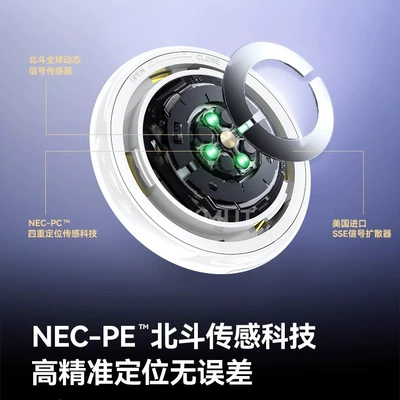 Gps Tracking Device, Android Anti-Lost | GPS Locator