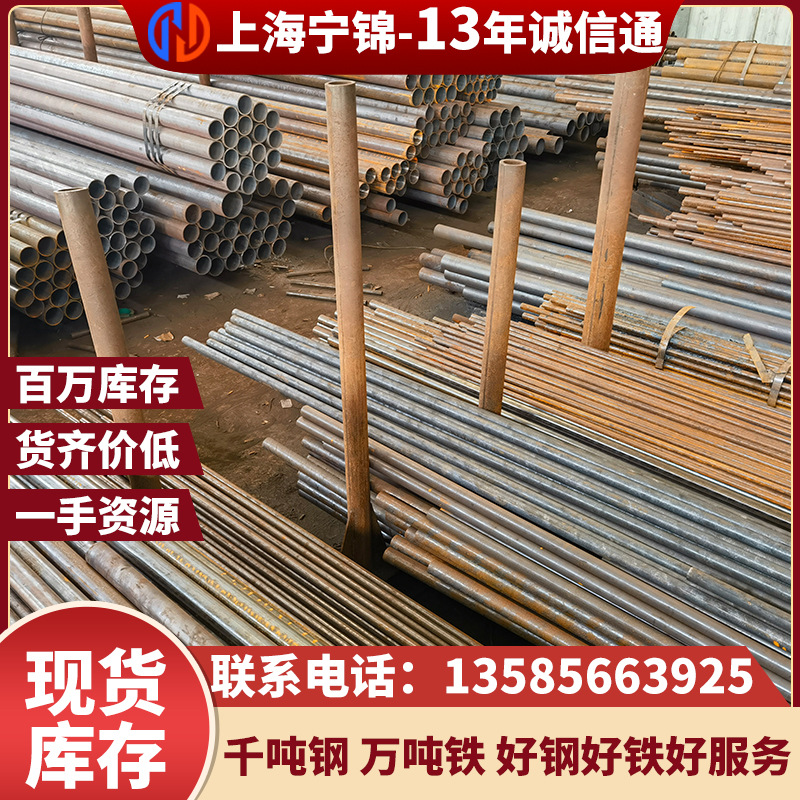 上海供应切割零售316L精密钢管不锈钢无缝管20#无缝钢管