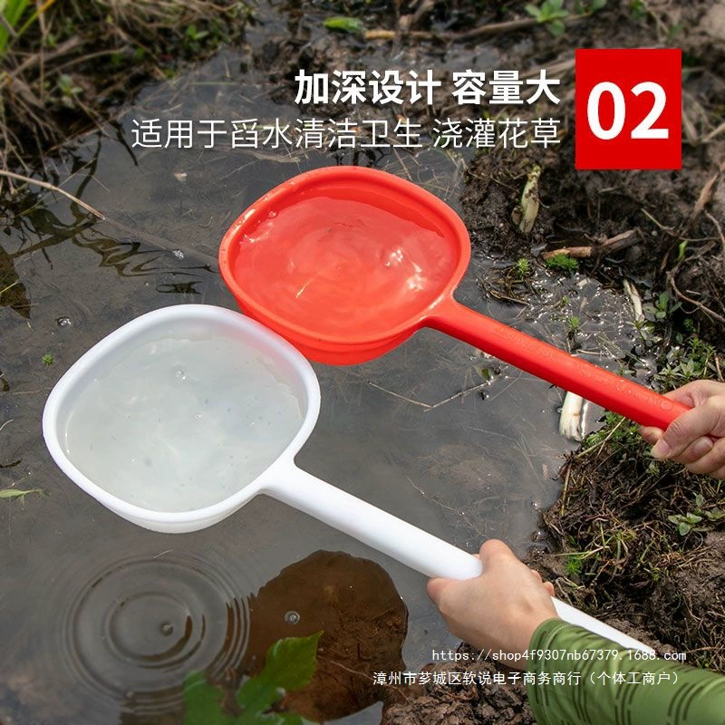 Утолщенный старомодный ложка для воды, пластиковая ложка для воды, ложка для удобрений и полива цветов с длинной ручкой, ложка для сельскохозяйственного навоза, ложка для полива овощей, ложка для навоза