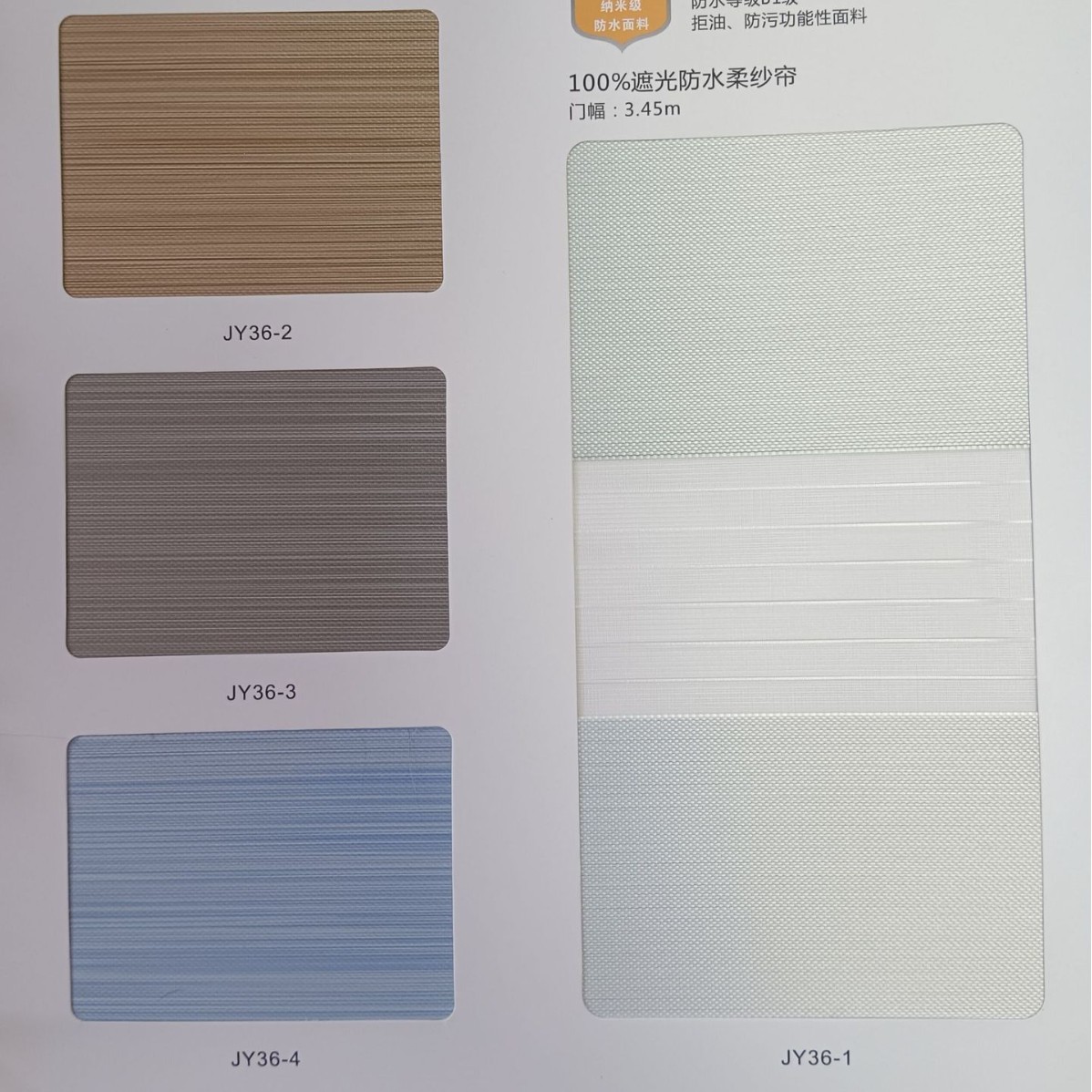 100% 암막 및 방수 부드러운 거즈 커튼