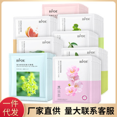 繽迪櫻花光感透嫩面膜片裝滋潤保濕補水積雪草柔潤肌膚護膚品批發