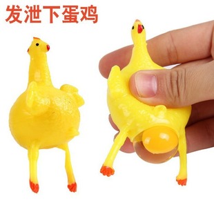 Funny new strange under the layer chicken squeeze layer chicken raw layer chicken creative vent decompression spoof the whole person toy Yiwu supply