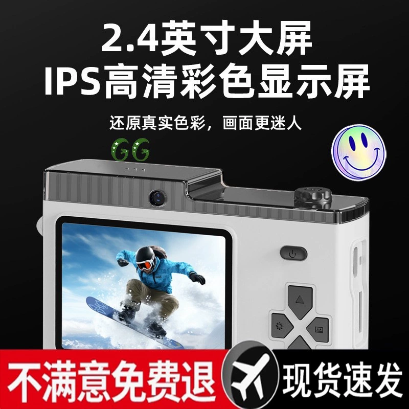 (Cross-border trading), camera for students, mobile phone, style