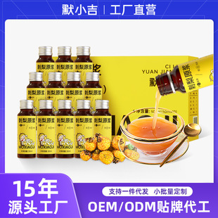 ĬС��500ml���b����ԭ�{ ����ԭ֭�Ʒ�SCԭҺ�F�ݴ����r���rե