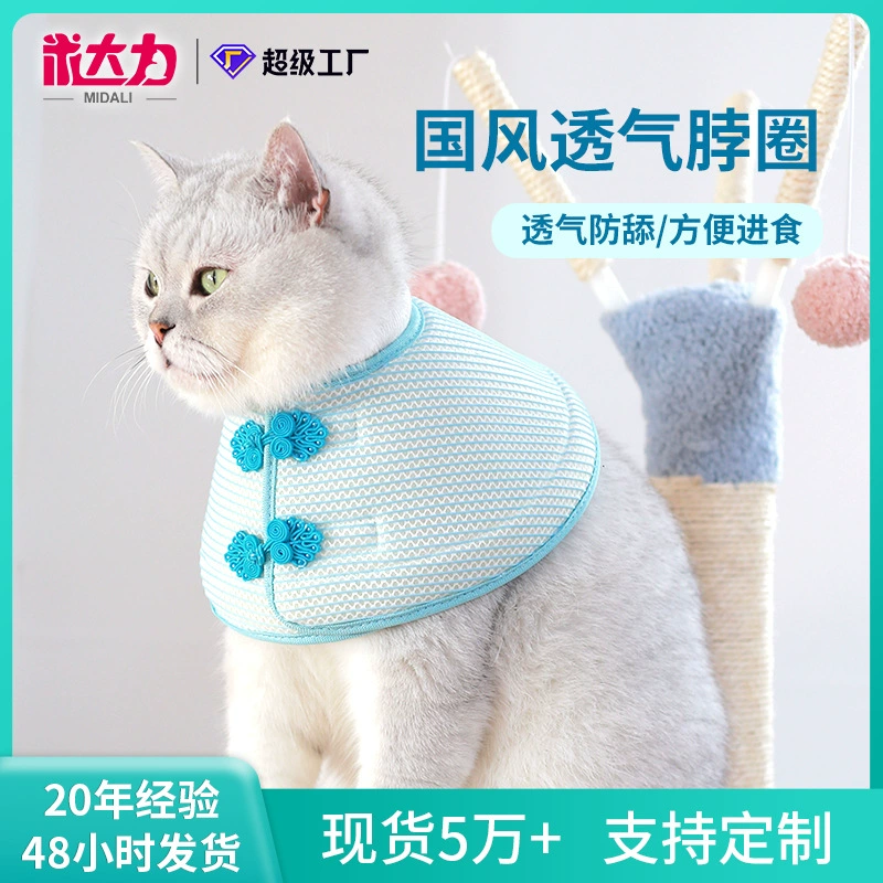 Новый национальный стиль Elizabeth Circle застежка для красоты дышащий чехол для головы против укуса