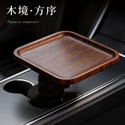 High-End Car-Mounted Floating Table Car table board - mujingfangxu-30cm-desktop