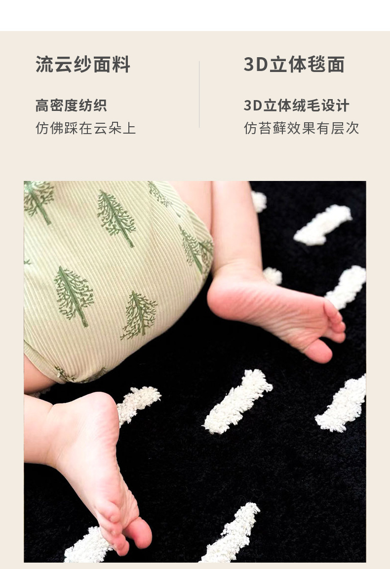 Original Design Cat Carpet Flocking Living Room Carpet Cute Ins Style Bedroom Bedside Blanket Non-Slip Absorbent Mat