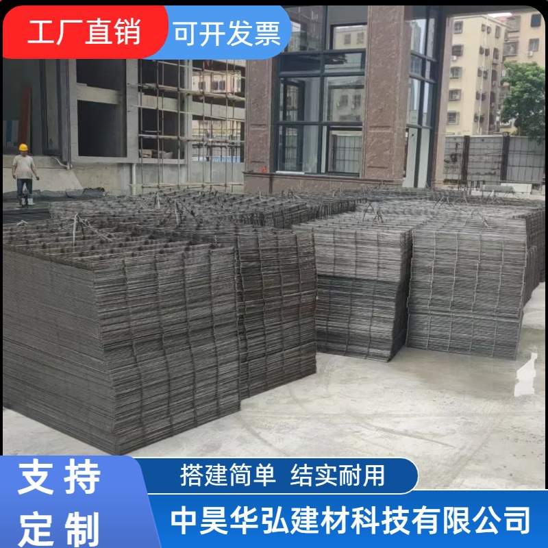 广东厂家建筑钢筋网片2.5/3/4/5/6/7mm钢丝网片混泥土抗裂网