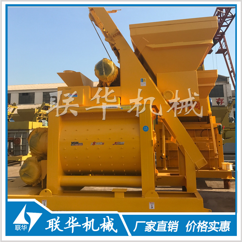 JS1500A强制式混凝土搅拌机价格 质优价廉 双卧轴搅拌机