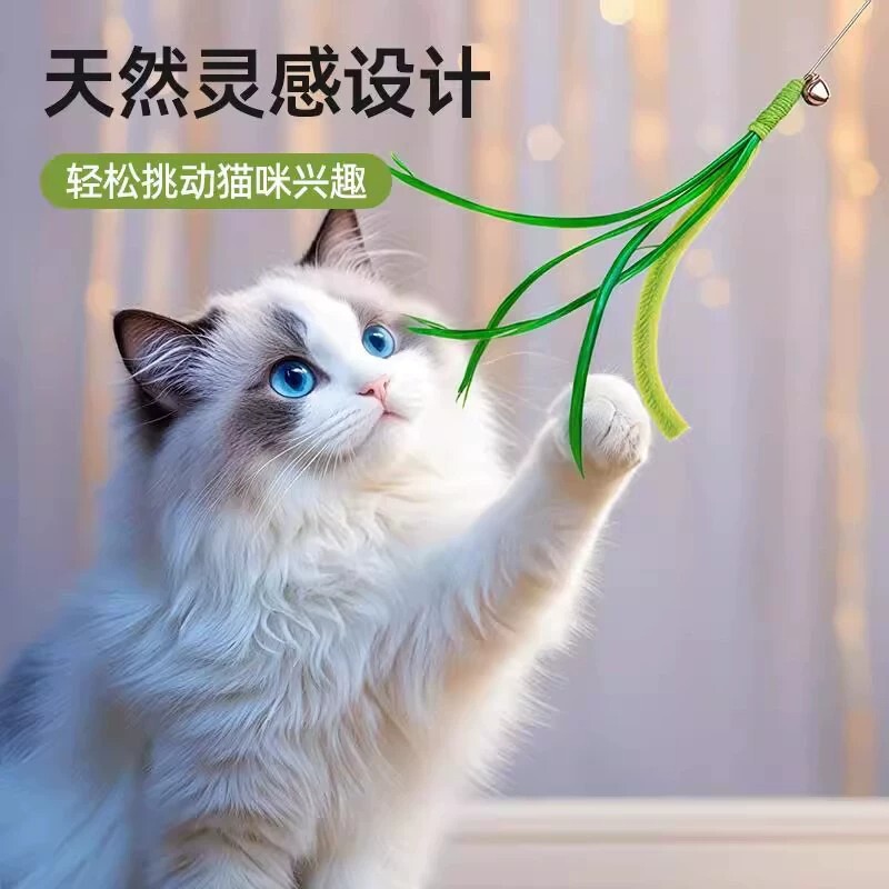 猫のおもちゃ、犬の尾草、長いポール、猫のおもちゃ、自己楽しみと退屈解消のアーティファクト、子猫のおもちゃ、猫用品|undefined