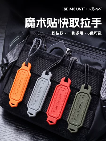Ise Mount Velcro Quick-Release Handle Edc Tool Holder Keychain Bag Accessories