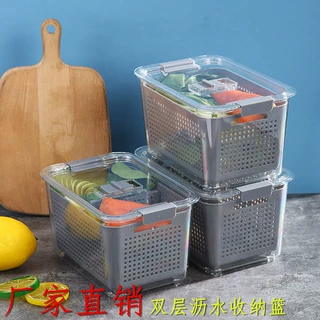 家用长方形冰箱沥水保鲜收纳盒食品级分层日本日式带盖沥水篮1.7L