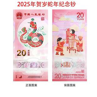 2025������Ф�o�������o���n�R�q�n�����R�q�n�y�б���ȫ���ͶY