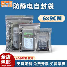 6&times;9cm���o��Է��15�z���Ԫ���ܷ�������ܷ��оƬ���ƽ�ڴ�